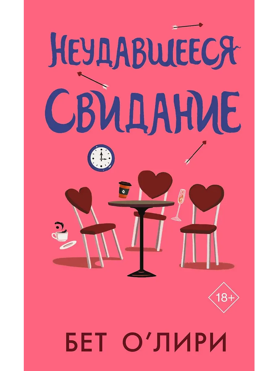   -    , , 9785171635978, 