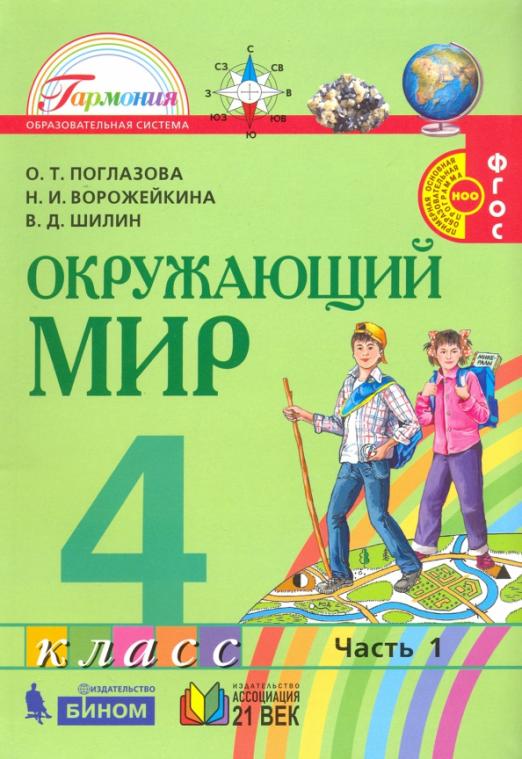   4  . 2014.  1.  -    , , 9785418008268, 