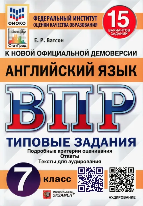 ...  7 .15 ..+ -    , , 9785377170792, 