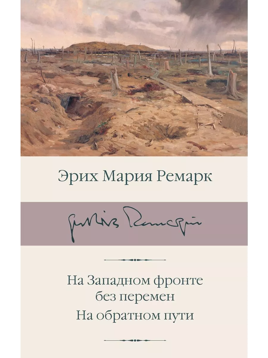     .    -    , , 9785171470180, 