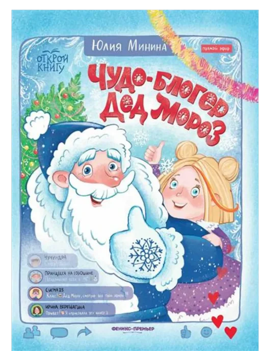 ����-������ ��� ����� - ������ � �������� ���������, ����, 9785222446638, 