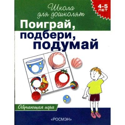 ,, 4-5(. -    , , 9785353003748, 