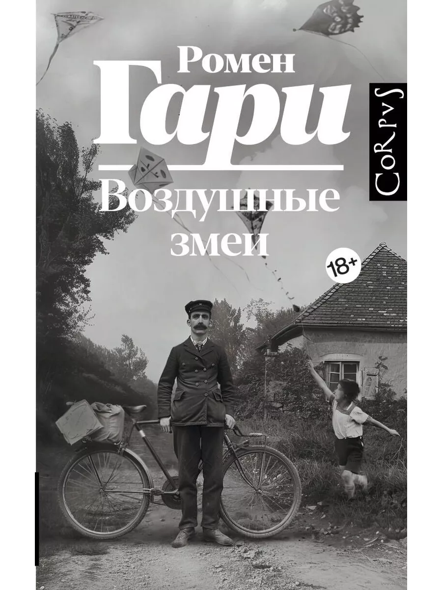   -    , , 9785171645021, 