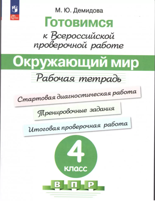 .  4. .    .2024 -    , , 9785091131222, 