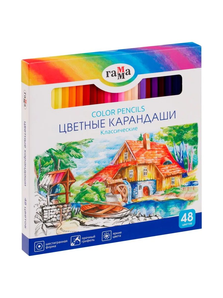 Карандаши цветные Гамма "Классические", 48цв. , заточенные, картон. упак. , европодвес