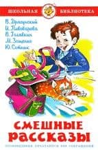  .  -    , , 9785978109443, 