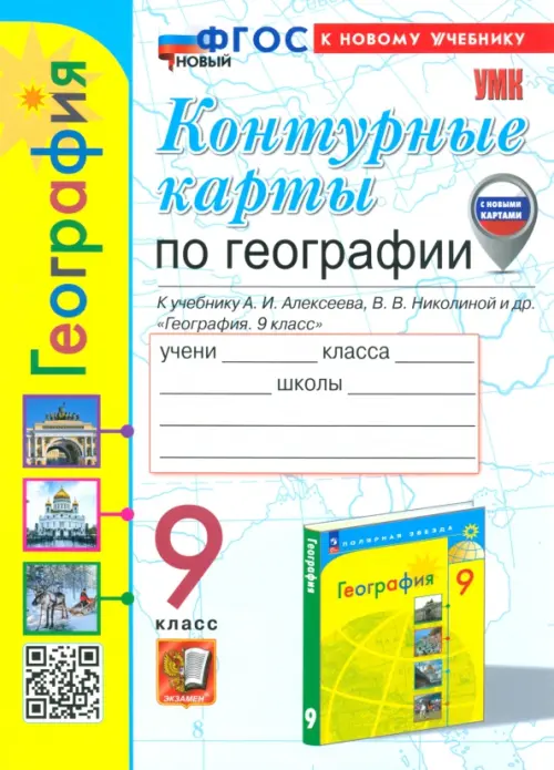     9..  (  ) (  ) -    , , 9785377203902, 