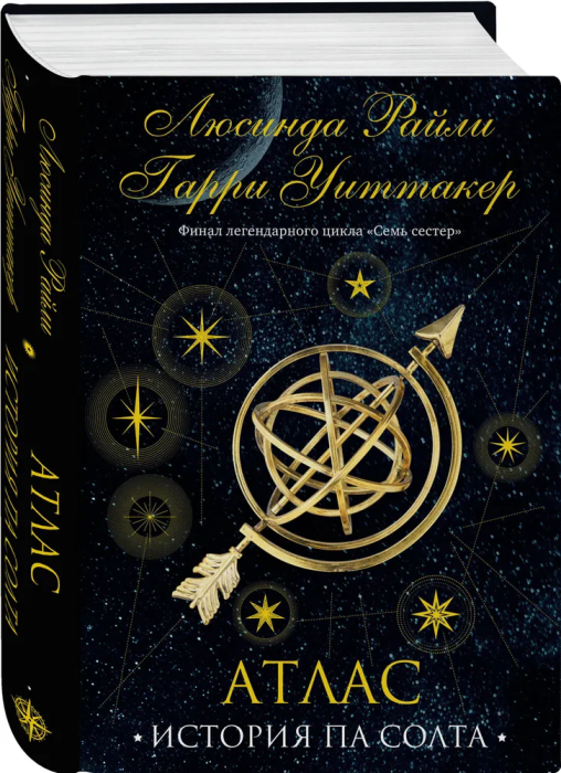  . .    (  #8) -    , , 9785041682392, 