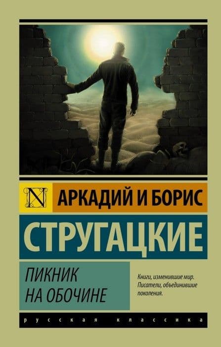    -    , , 9785170886470, 