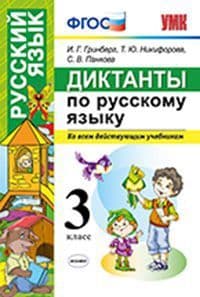     3. .2021 -    , , 9785377166139, 