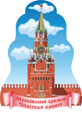Плакат вырубной А3 Спасская башня Кремля. Двухсторонний. - купить в магазине Кассандра, фото, 4630112036923, 