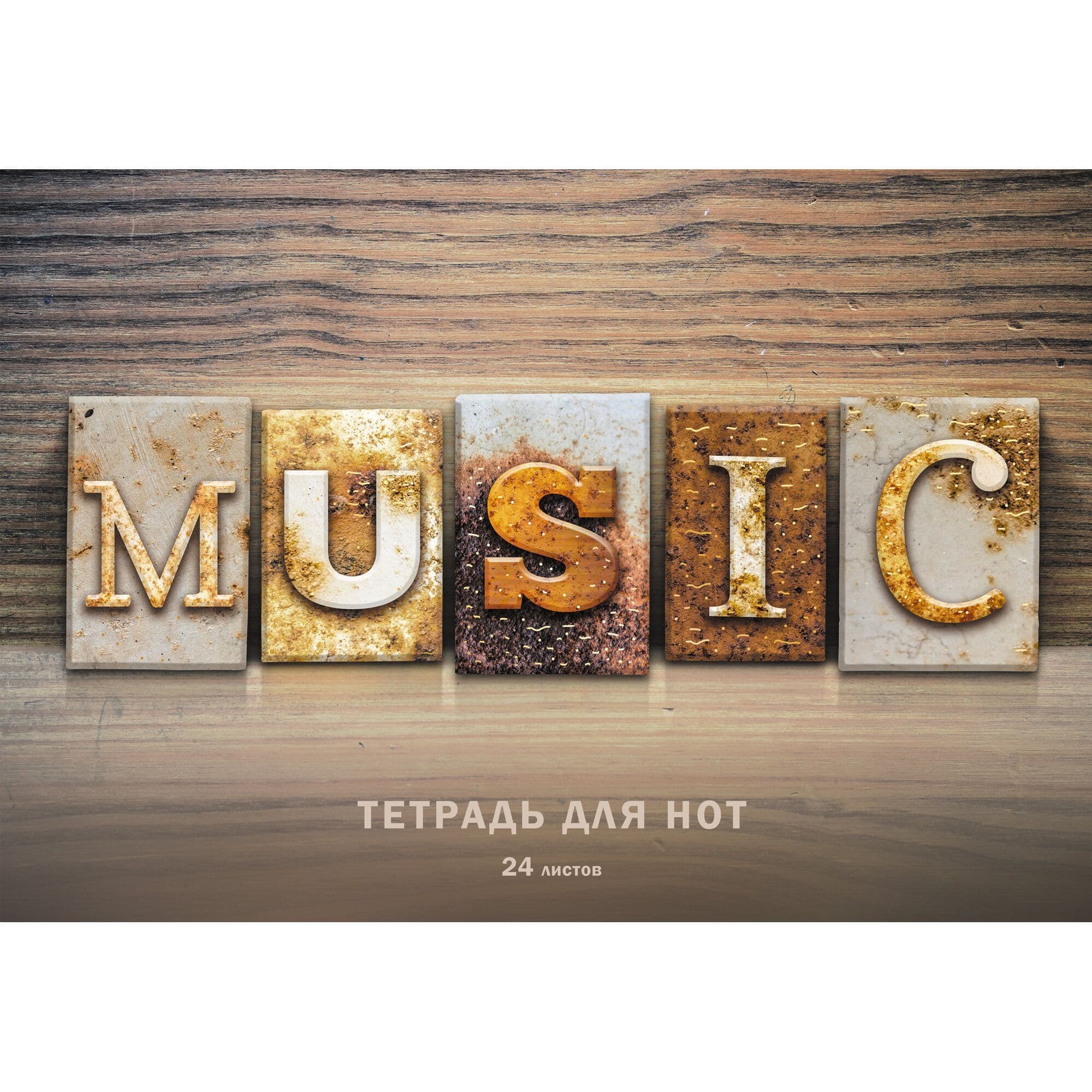    24. Gold music -    , , 4606086480840, 