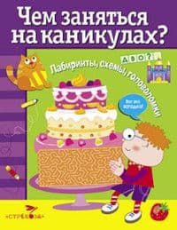    ? , , . .4 -    , , 9785995130420, 