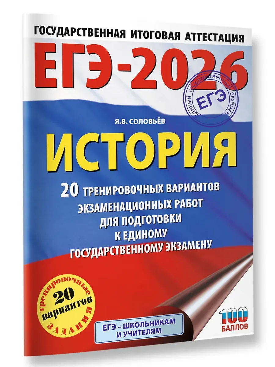 .-2026.20         -    , , 9785171766924, 
