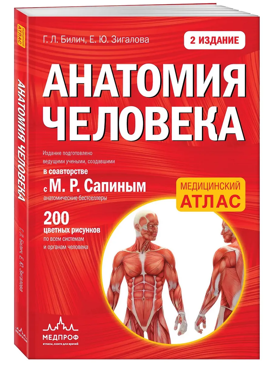  : 2  -    , , 9785699846238, 