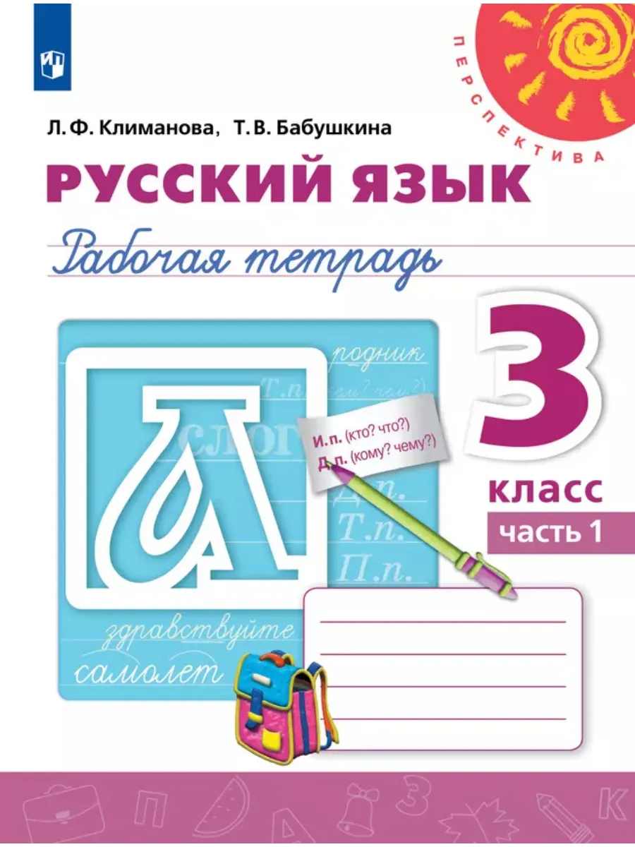  .  . 3 .  2 .  1 -    , , 9785091129700, 