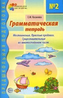  2. -    , , 9785891450158, 