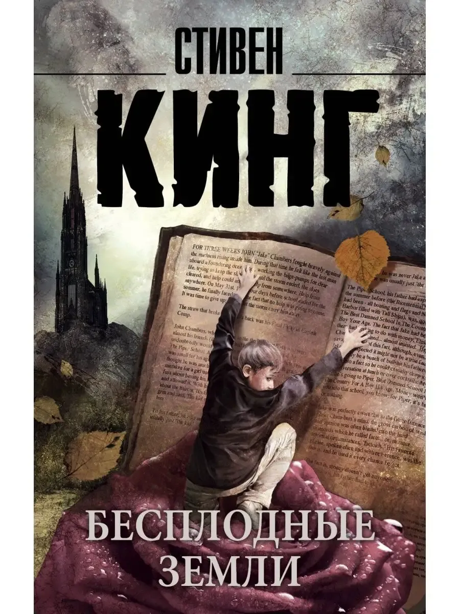   -    , , 9785170833702, 