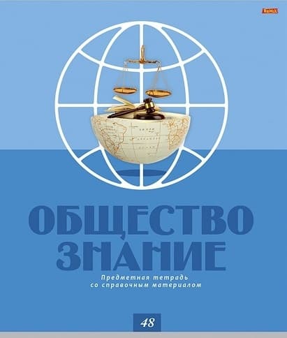  5  48 " - "  - , ,   ,   -    , , 4610144890861, 