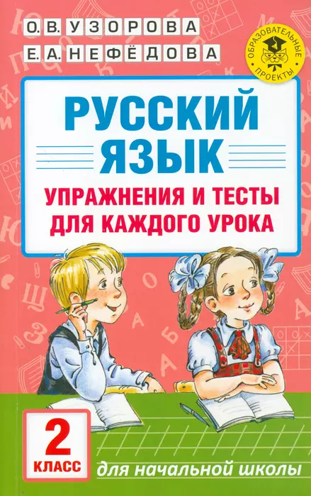  .      . 2   -    , , 9785170992973, 