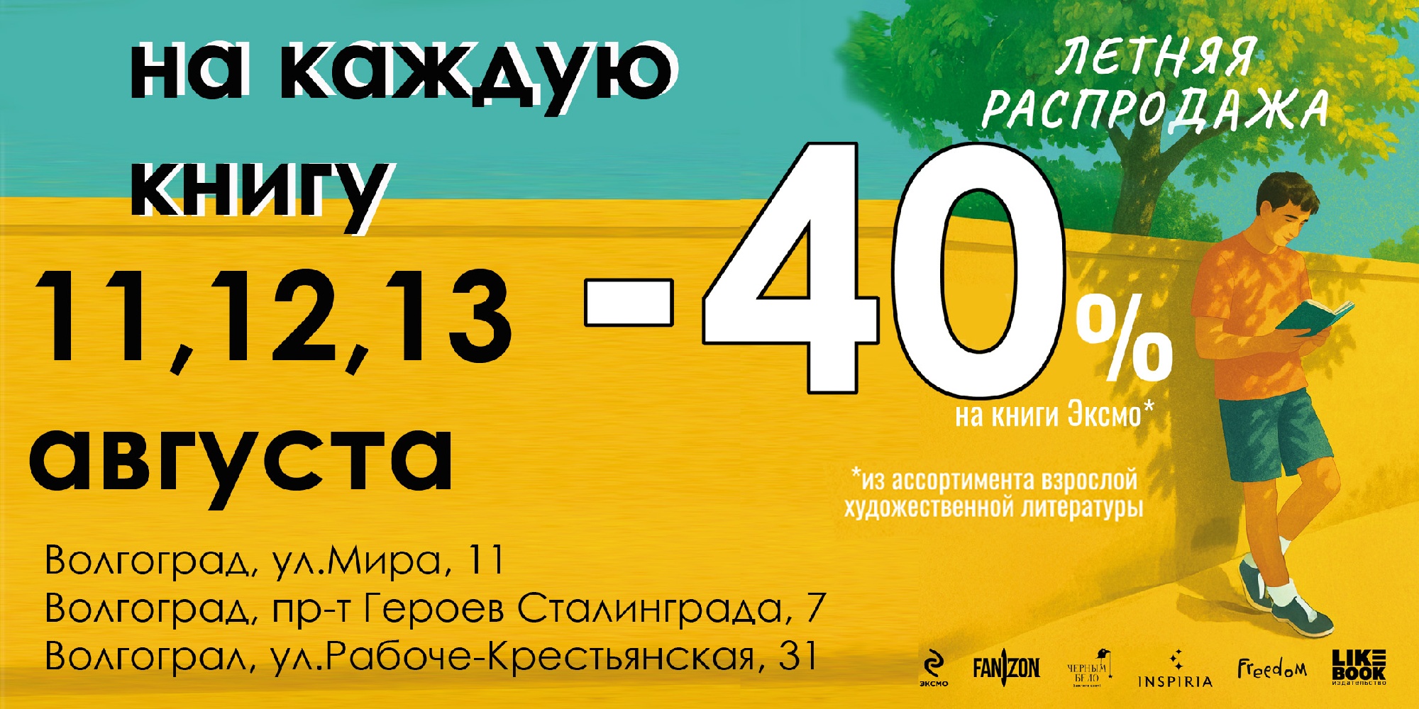  -40%
