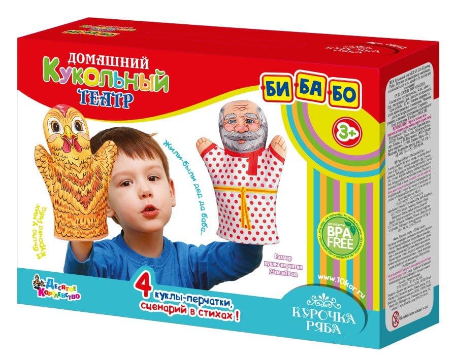 Домашний кукольный театр. "Курочка Ряба" (4 куклы- - купить в магазине Кассандра, фото, 4606088036434, 