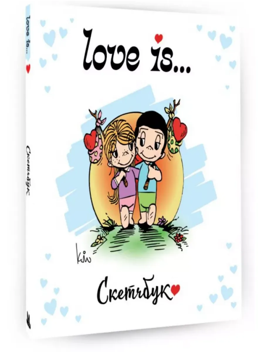 Love is...  () -    , , 9785171716615, 