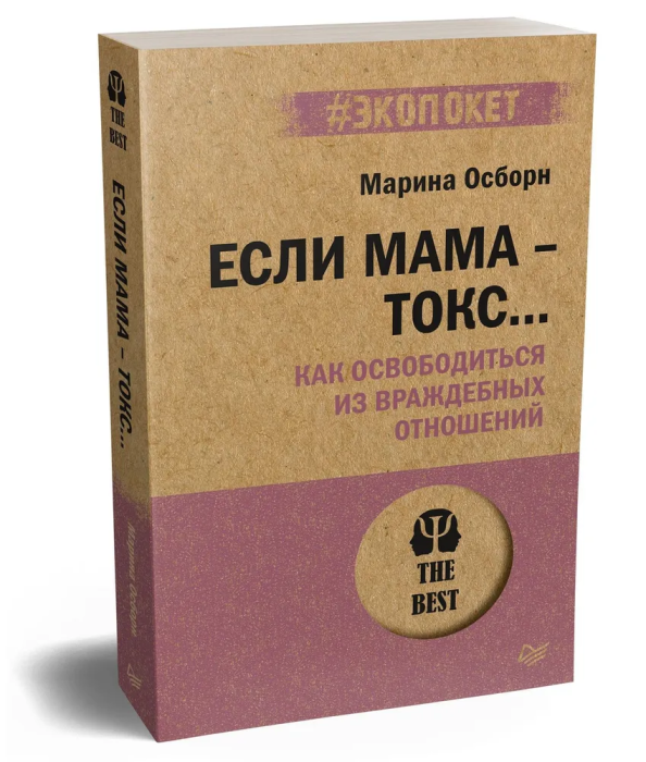   - ...      (#) -    , , 9785446123360, 