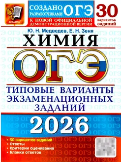 .-2026.30 .   . -    , , 9785377219927, 