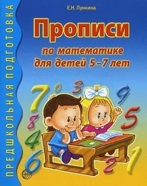      5-7  -    , , 9785994902912, 