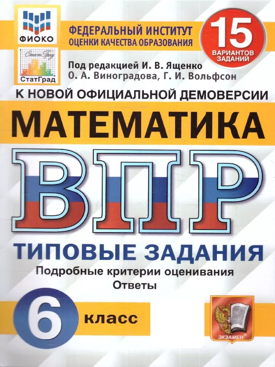 ... 6 .15  .  -    , , 9785377207528, 