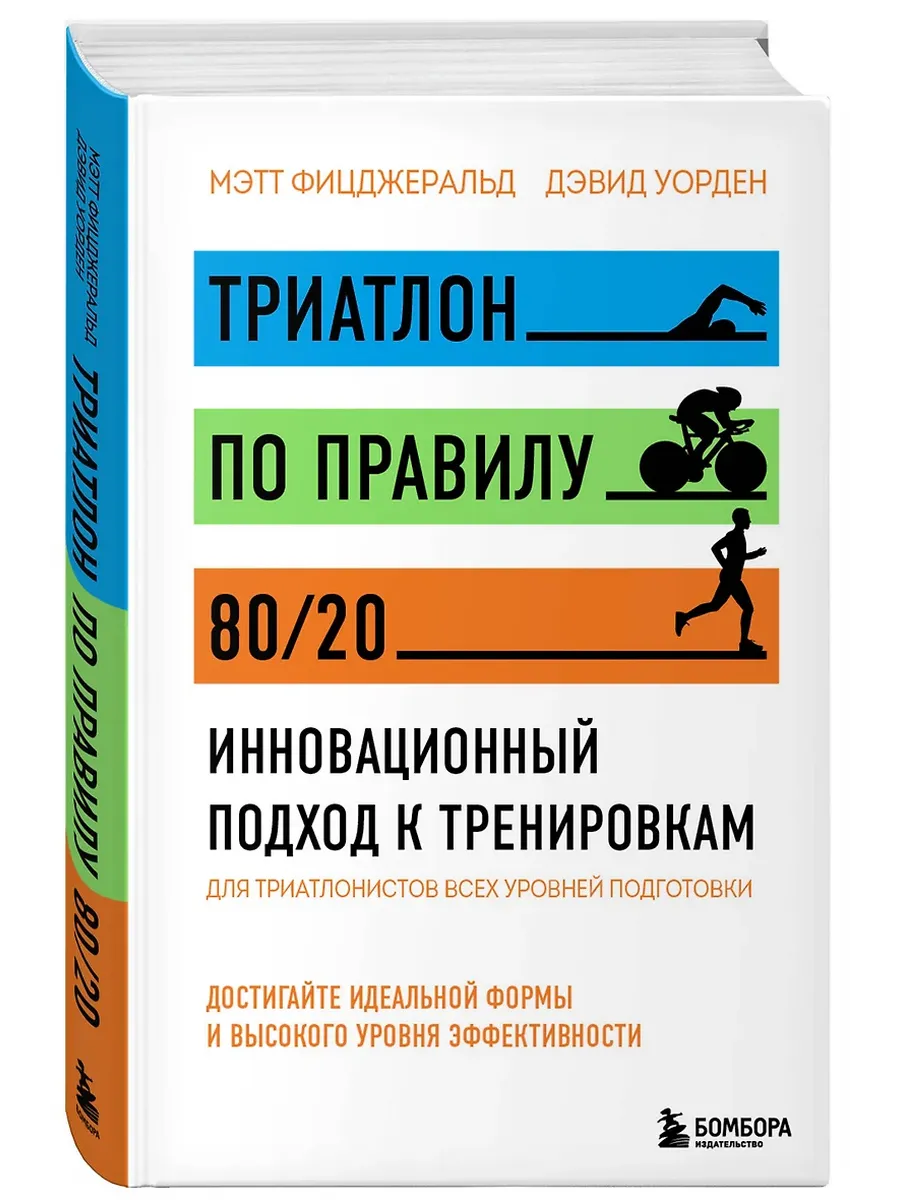    80/20.     -    , , 9785041669232, 