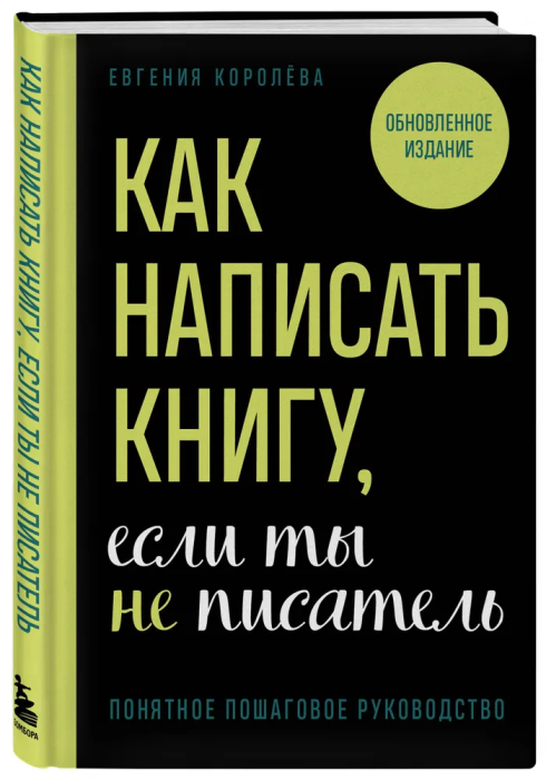 Как сделать книгу своими руками - 68 фото идей оригинальных обложек книг