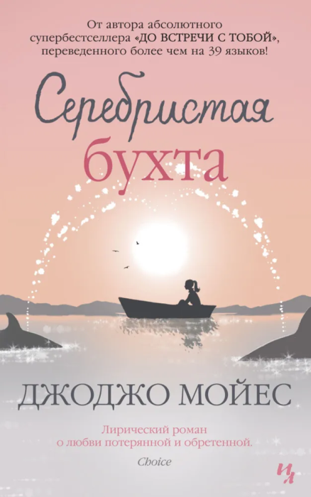   (..) -    , , 9785389186965, 