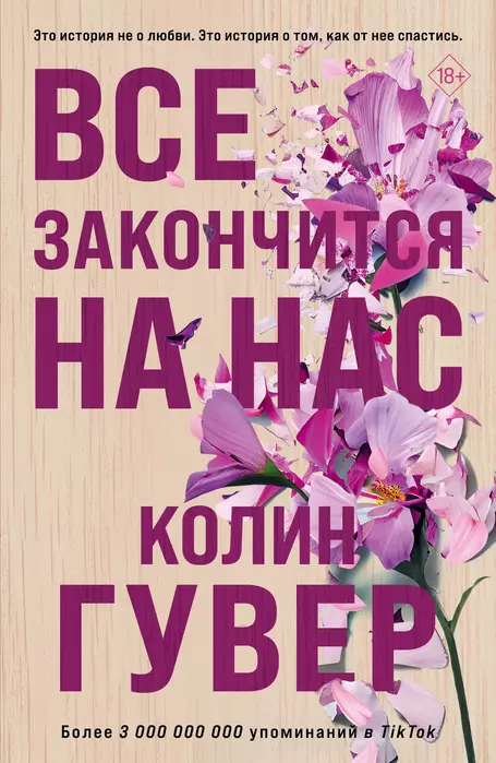     -    , , 9785041785307, 