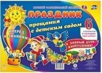   "    ": 6     1   -    , , 4640016254750, 