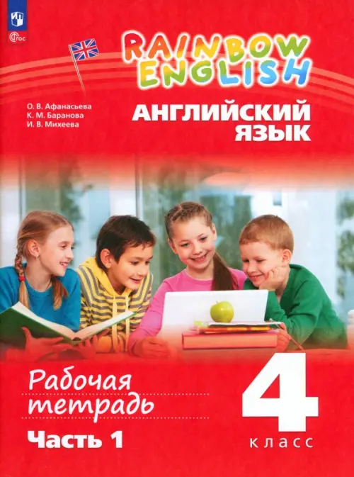  .  . 4 .  1 -    , , 9785091126297, 
