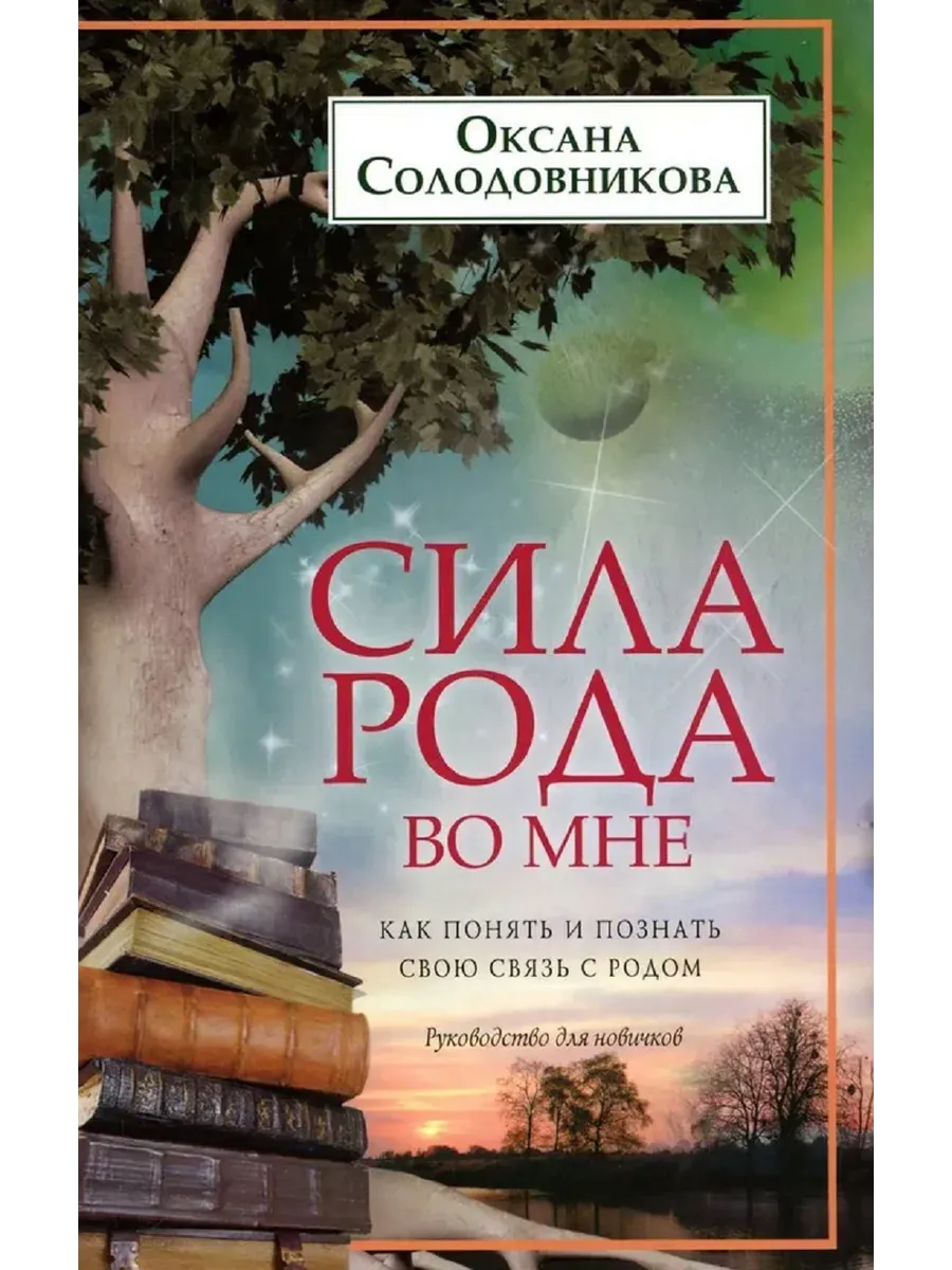    .        .    -    , , 9785227108999, 