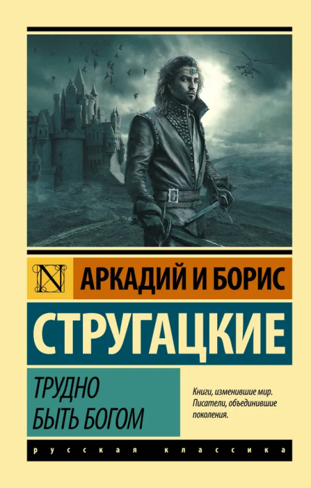    -    , , 9785170921591, 