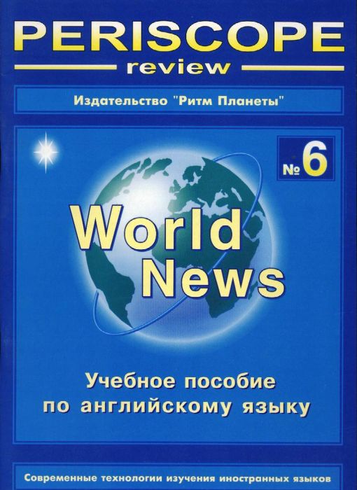   6.   -    , , 2500000282072, 