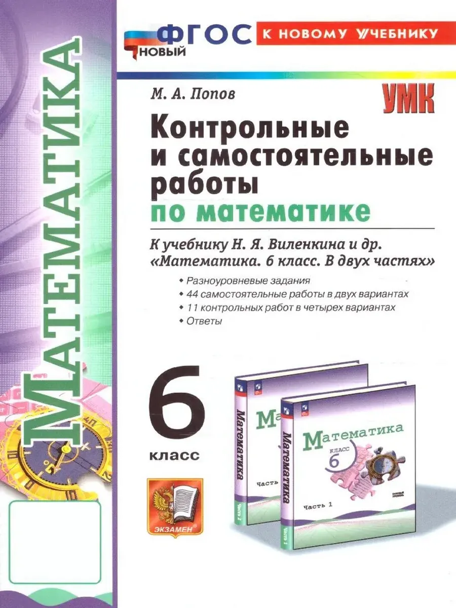  6.().   .  ( .) -    , , 9785377214830, 