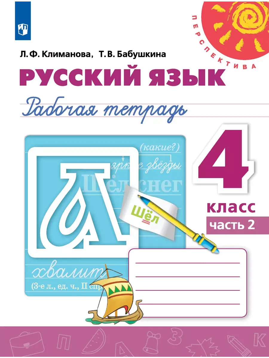.  4.. .2025..2. -    , , 9785091211726, 