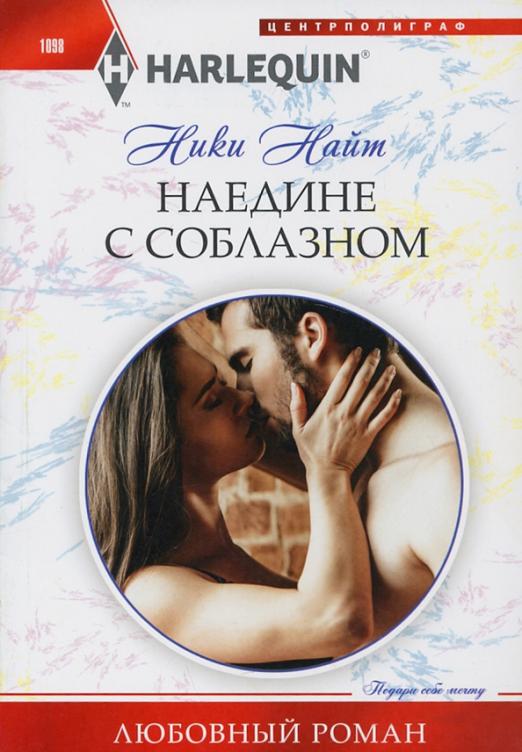    -    , , 9785227098467, 