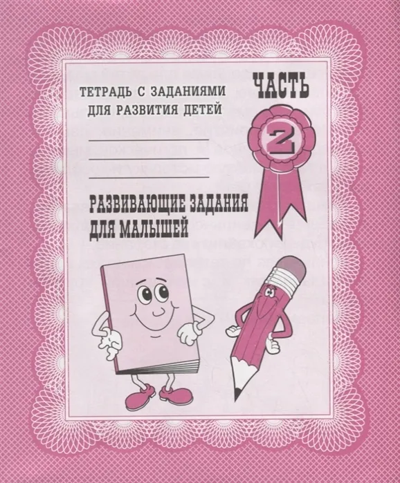 -.   ... 2 -    , , 2000000003184, 