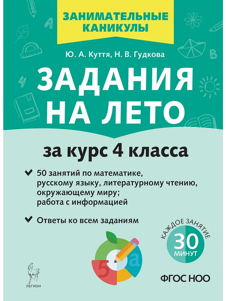   . 4 . 50 . 3- .   -    , , 9785996619641, 