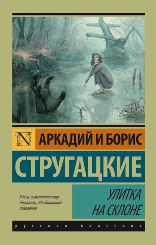    -    , , 9785170930241, 