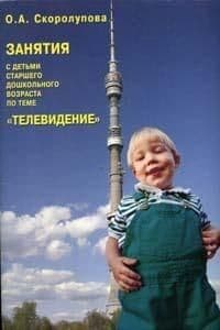 .   .. -    , , 9785985270792, 