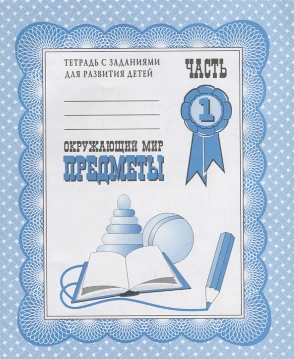 -. .... 1 -    , , 2000000003979, 