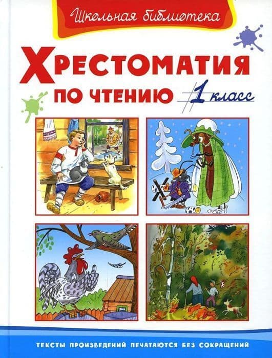     1  -    , , 9785465045216, 