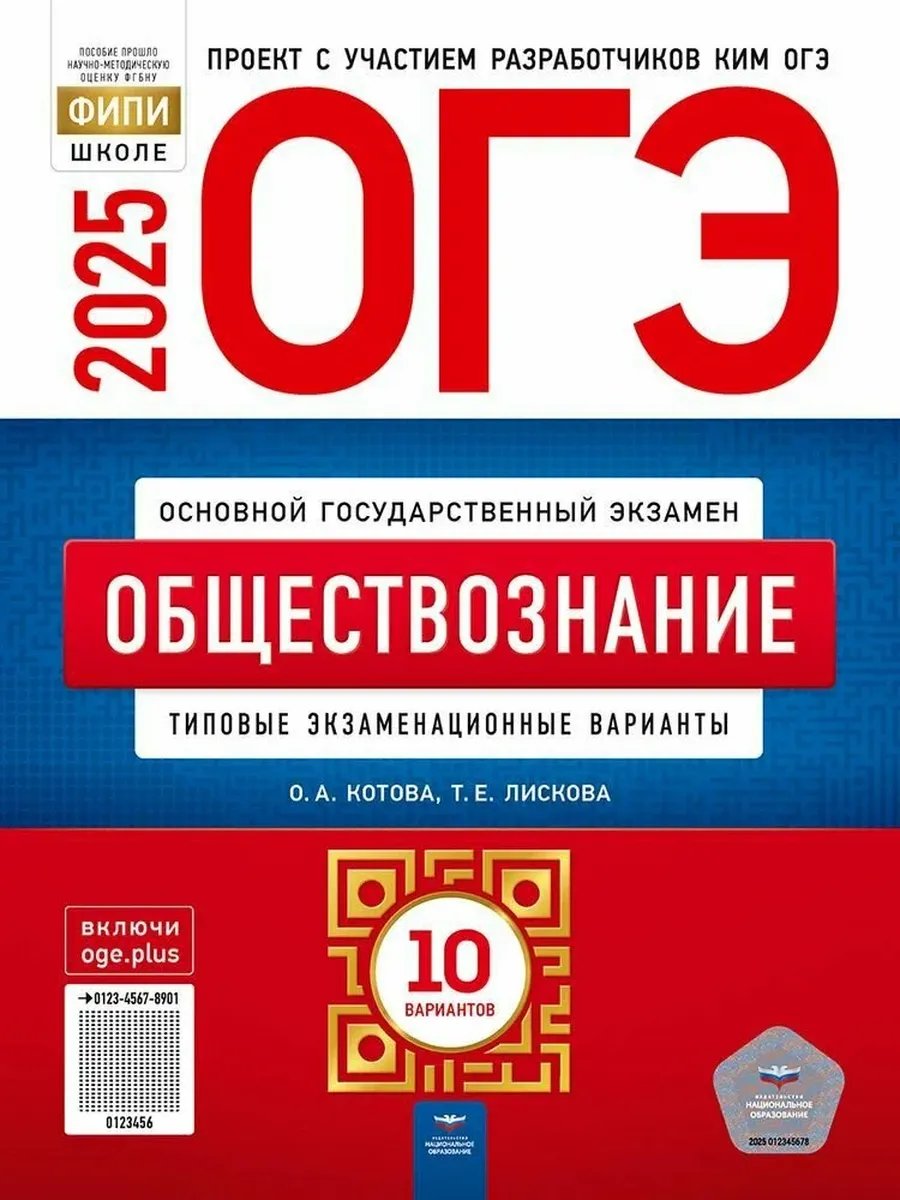 .-2025.10  -    , , 9785445418269, 